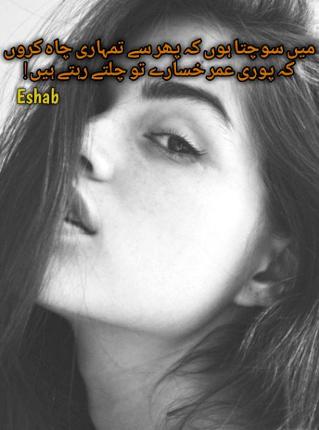 Attitude Quotes image