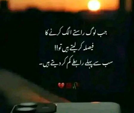 Sad Poetry image