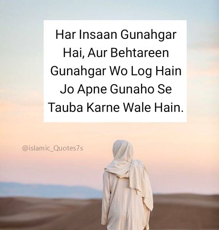 Islamic Quotes image
