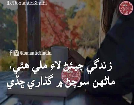 Sad Poetry image