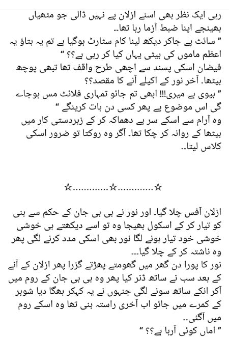 Romantic Novels image