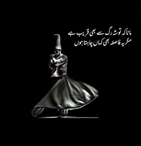 عشقِ حقیقی 💞