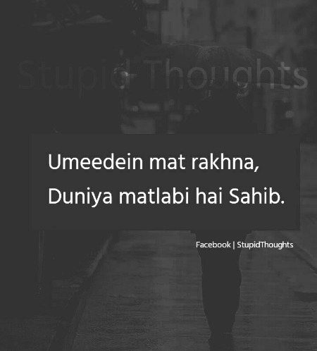 Attitude Poetry image