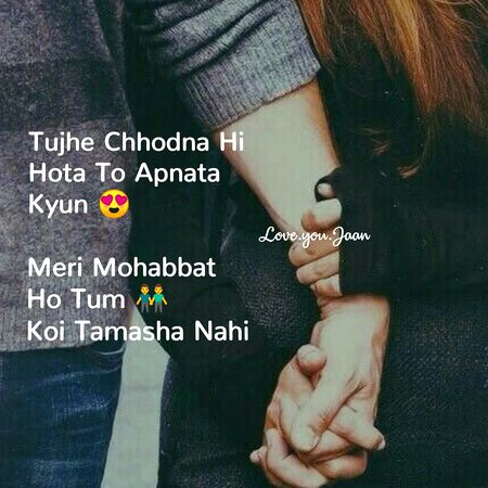 Romantic Poetry image