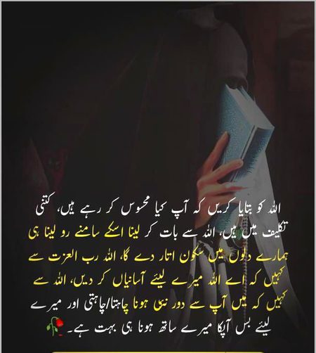 Motivational Quotes image