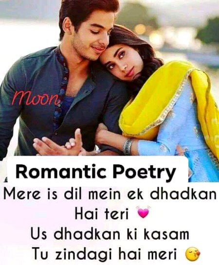 Romantic Poetry image