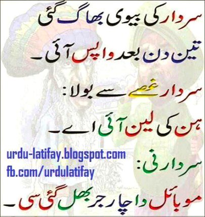 Jokes image