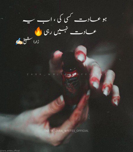اب یہ عادت نہیں رہی۔۔۔۔🙂