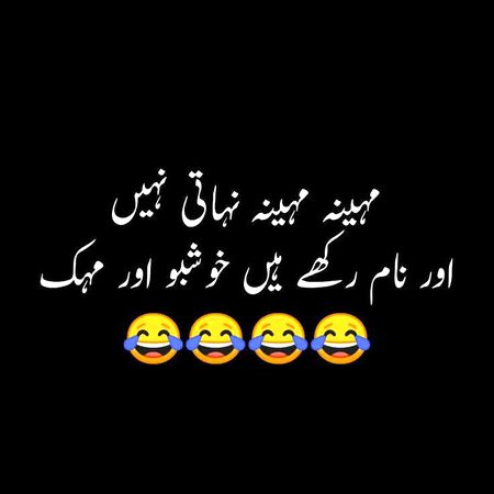 جن کے ھاتھ اور پاؤں ان کے منہ کے ساتھ میچ نہیں کرتے وہ بھی دمادم پہ نخرے دیکھاتی ھیں🥰🥰🥰