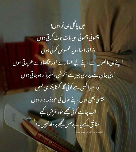 Attitude Poetry image