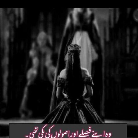 Attitude Quotes image