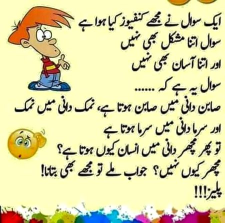 Zata koi h to btay aesa kio nhi h🤔