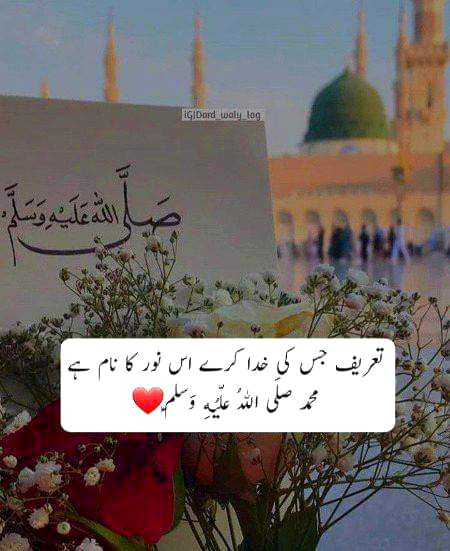 Islamic Quotes image