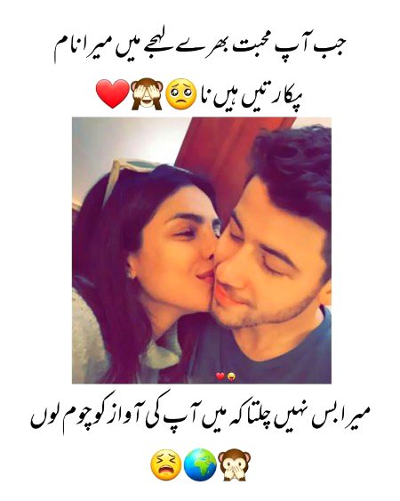 Kash asa hoskhta Saanaam ❣️❣️