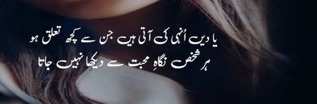 Attitude Poetry image