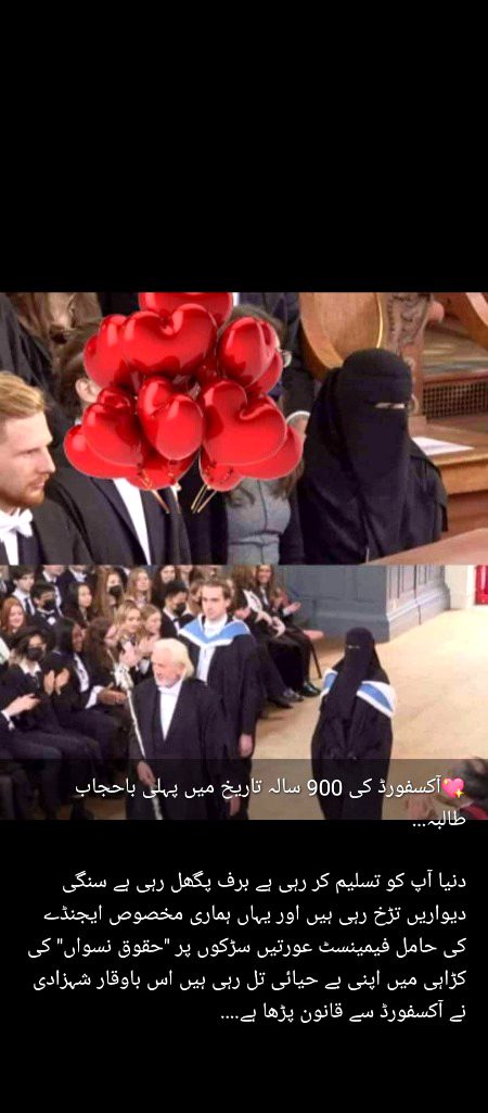 MashaaAllah 💞