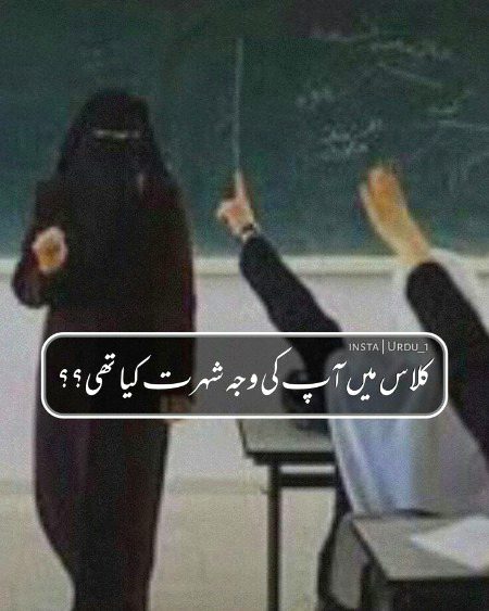 ChAlo sub apNii ApNii bataOo CommentS meN....😜😉