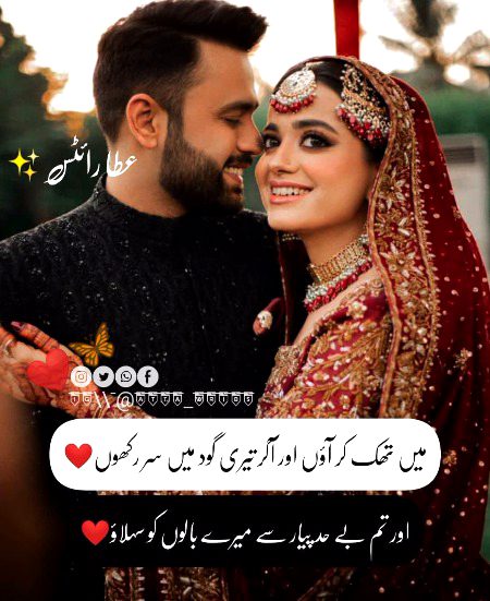 Romantic Poetry image