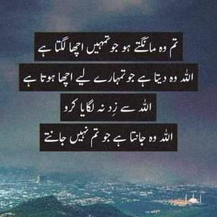 Islamic Quotes image