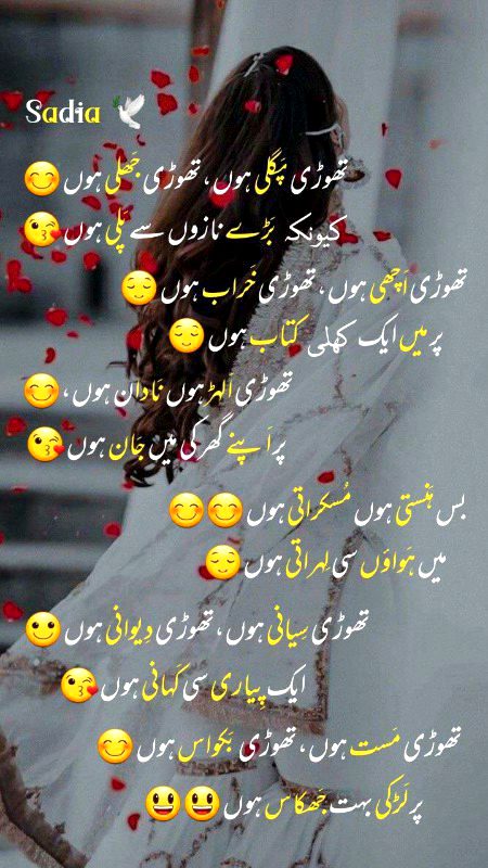 Attitude Quotes image