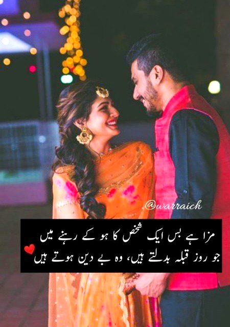 Romantic Poetry image