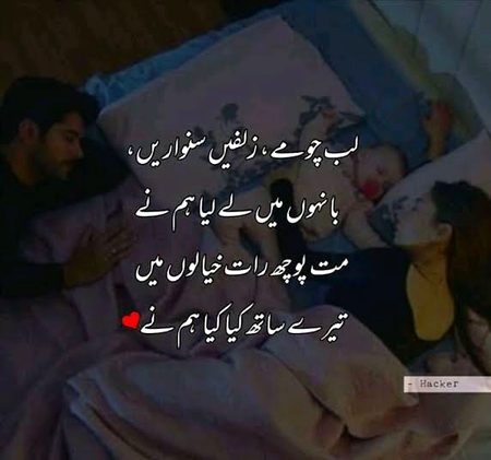 Romantic Poetry image