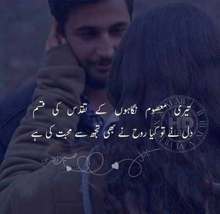 Romantic Poetry image