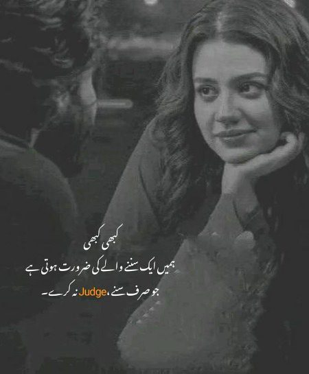 Romantic Poetry image
