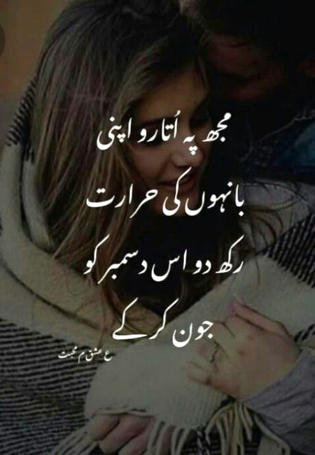 Romantic Poetry image