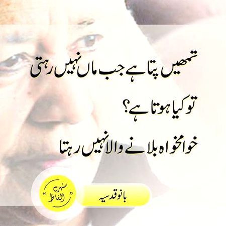 Bilkul Such___!! Amaa jan k bad koi bhi lad nh uthta.