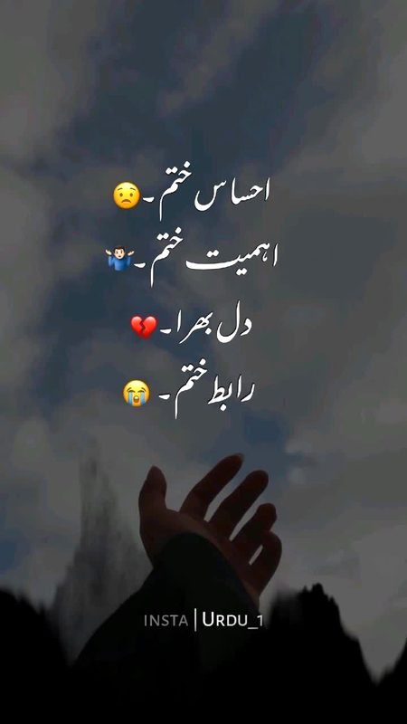 Sad Poetry image