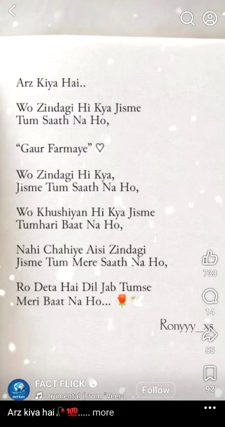 Romantic Poetry image