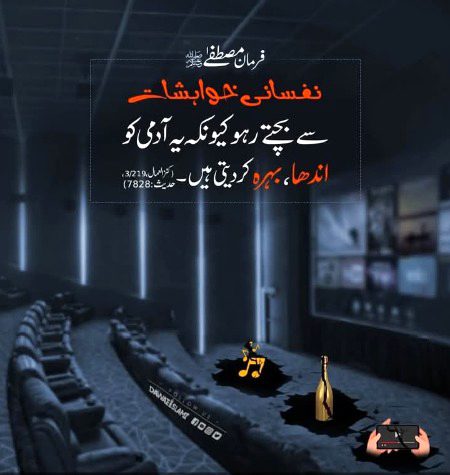 Islamic Quotes image