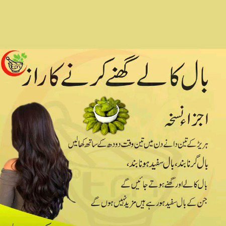 Health & Beauty image