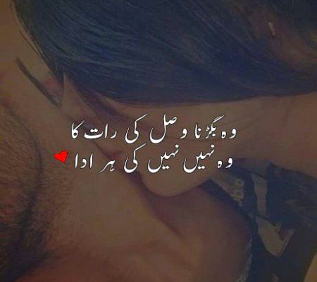 Romantic Poetry image