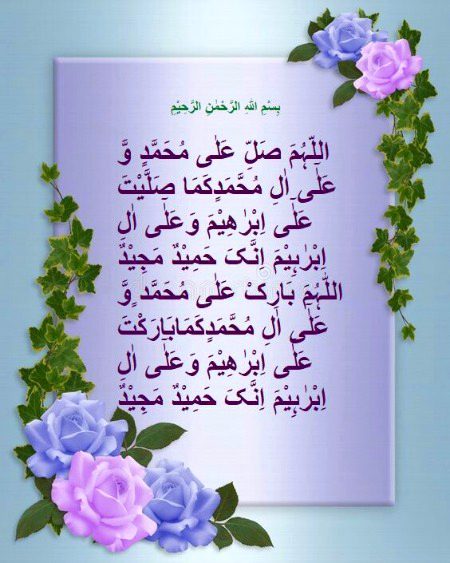 Islamic Quotes image