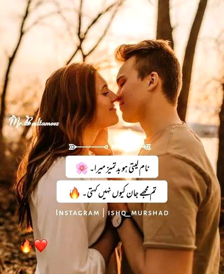Romantic Poetry image
