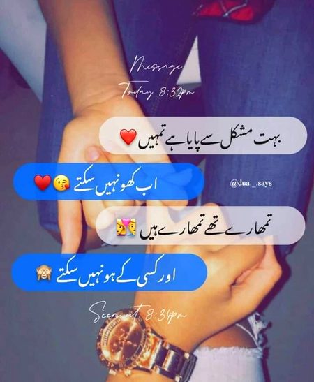 Romantic Poetry image