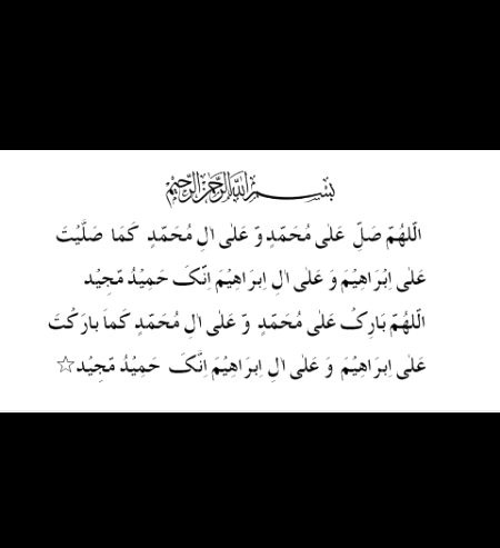Islamic Quotes image