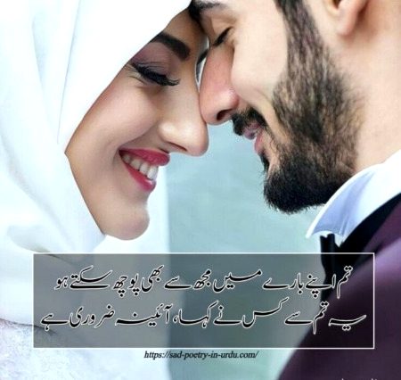 Romantic Poetry image