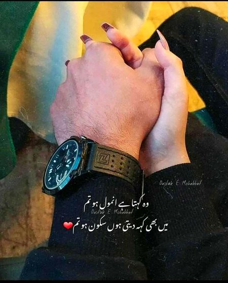 Romantic Poetry image