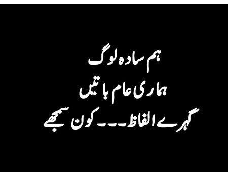 Attitude Quotes image