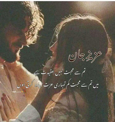 Romantic Poetry image