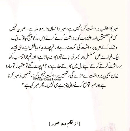 SABR SABR
