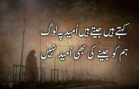 Sad Poetry image