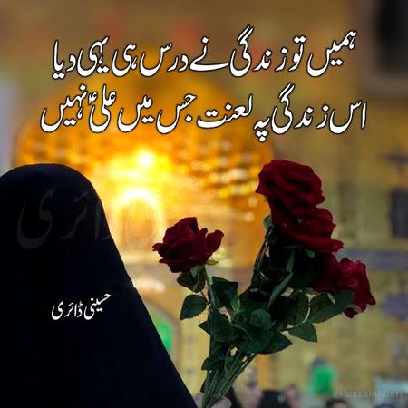 Islamic Quotes image