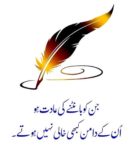 By saim