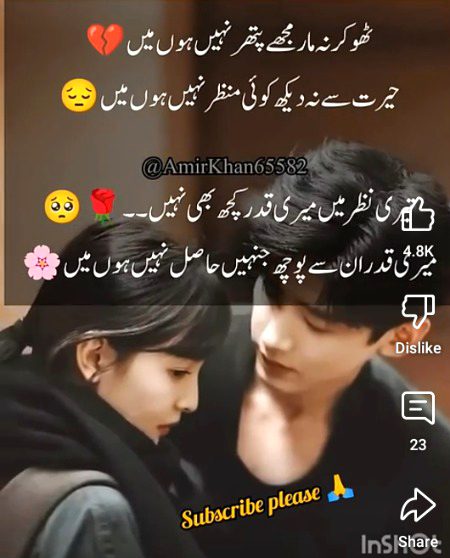 Good bye to all 😔