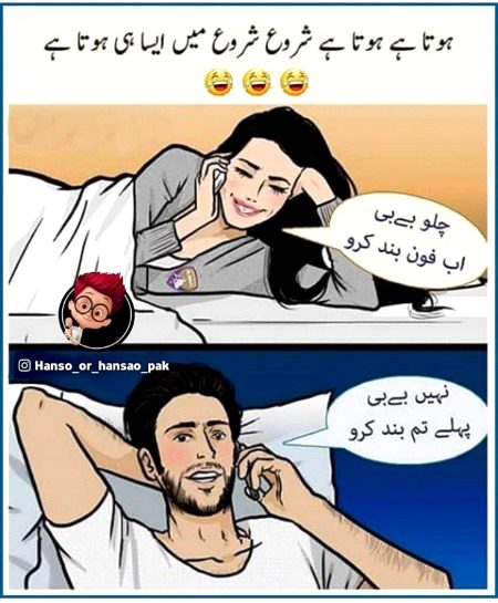 Memes & Satire image