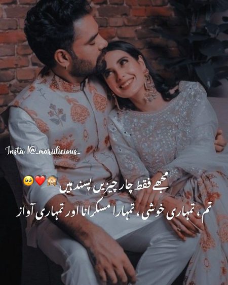 Romantic Poetry image